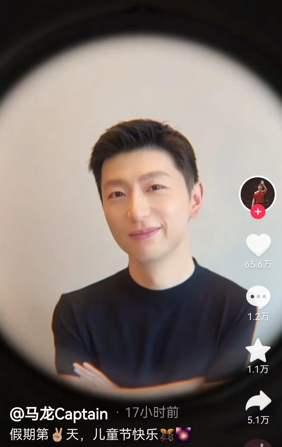 韩国队鏖战德国队,马龙高光表现 韩国队鏖战德国队,马龙高光表现